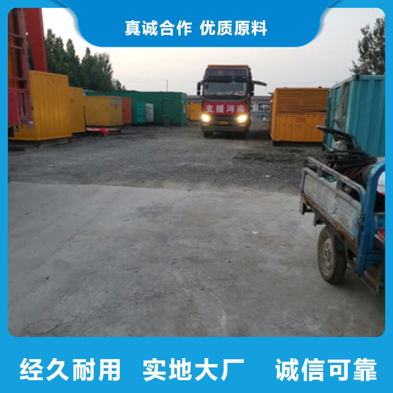 50千瓦發(fā)電車租賃-50千瓦發(fā)電車租賃可定制