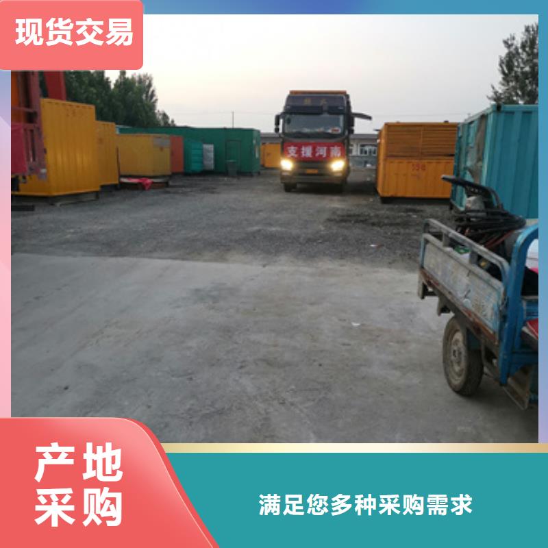 销售1000千瓦静音发电车租赁的厂家