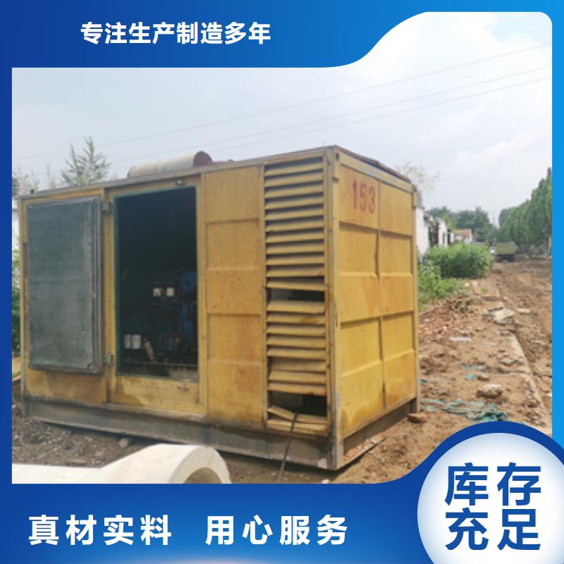 静音发电车租赁400kw发电机租赁支持批发零售