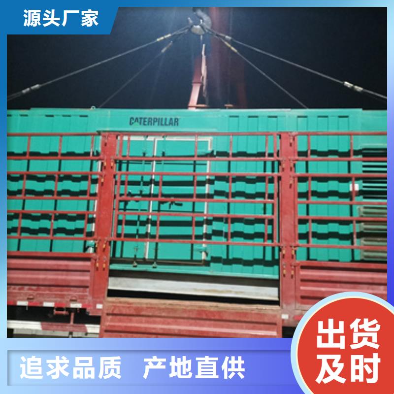 出貨快的1000千瓦發(fā)電車(chē)租賃廠(chǎng)家