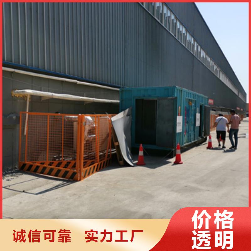 静音发电车租赁100kw发电机租赁免费安装