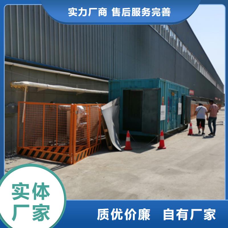 静音发电车租赁200kw发电机租赁产地源头好货