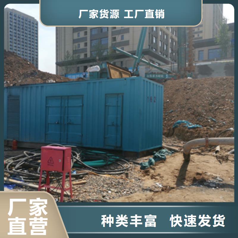 2000KW靜音發(fā)電車租賃服務(wù)完善