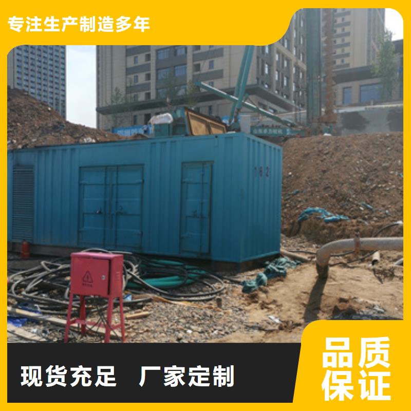 #會議專用發(fā)電車租賃#價格優(yōu)惠