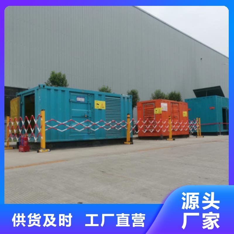 銷售工地專用發(fā)電車租賃-朔銳機(jī)電設(shè)備有限公司