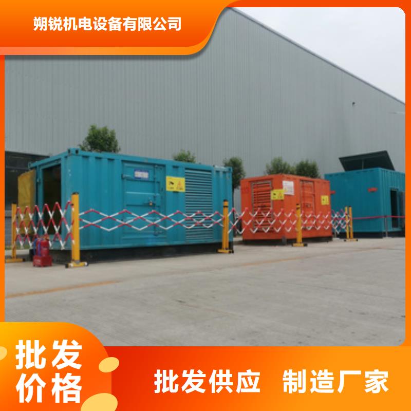 静音发电车租赁200kw发电机租赁产地源头好货