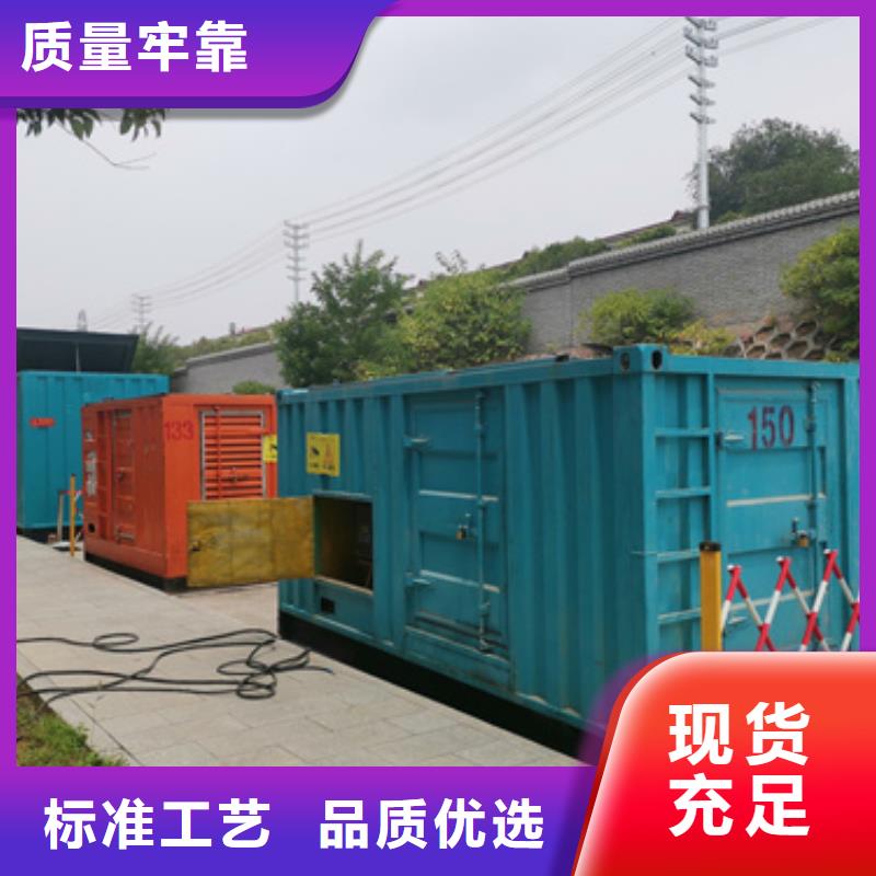 值得信賴的100千瓦發(fā)電車生產(chǎn)廠家