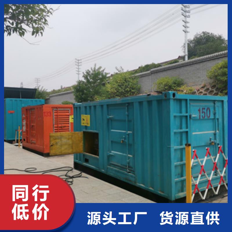 500千瓦發(fā)電車租賃-購買省心