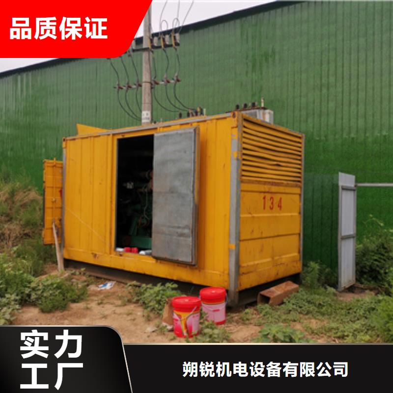 100KW靜音發(fā)電車租賃廠家-報價