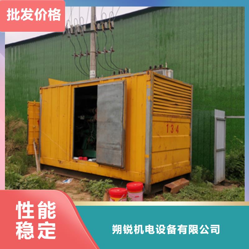 發(fā)貨及時(shí)的380伏靜音發(fā)電車廠家