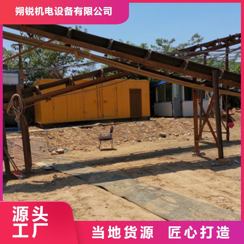 定制低壓靜音發(fā)電車租賃的廠家
