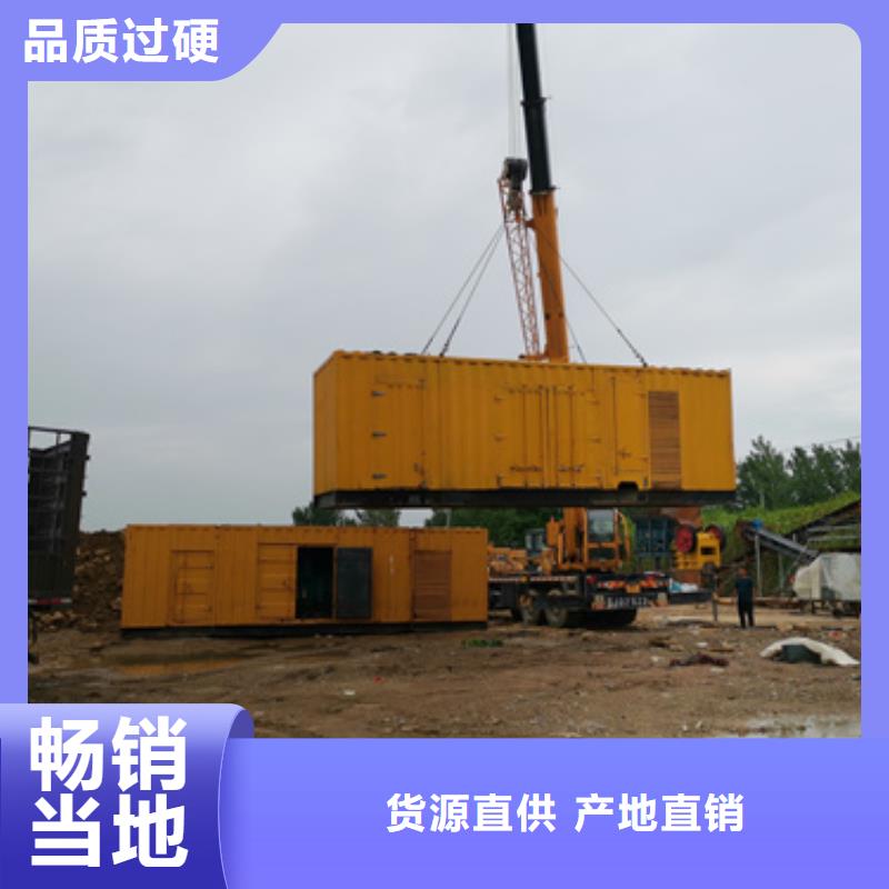 重信誉100千瓦发电车租赁厂商
