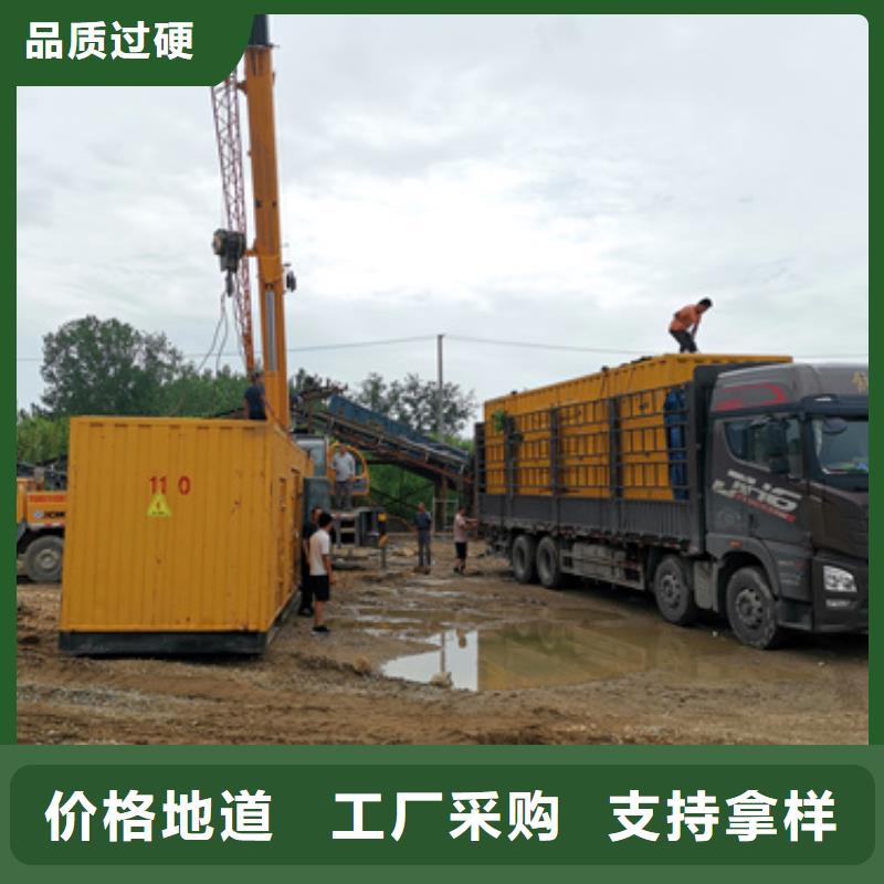 会议专用发电车租赁价格从优