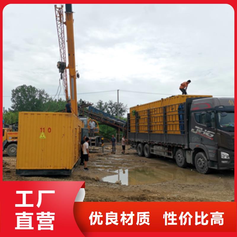 靜音發(fā)電車租賃發(fā)電機(jī)出租源頭采購