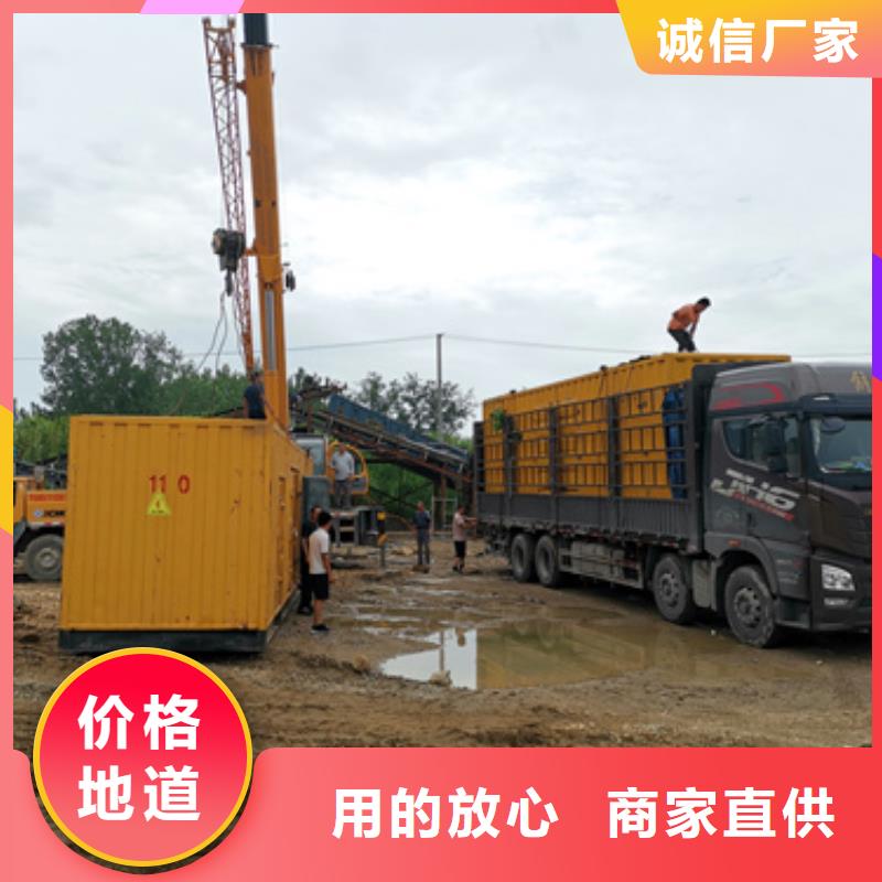 應(yīng)急發(fā)電車發(fā)電機(jī)-歡迎來廠考察