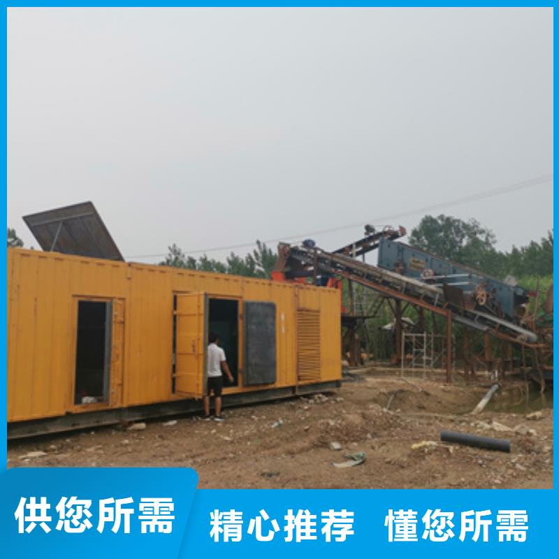 可定制的高压静音发电车租赁生产厂家