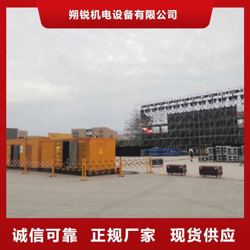 質(zhì)量優(yōu)的各種電纜發(fā)電車出租供應(yīng)商