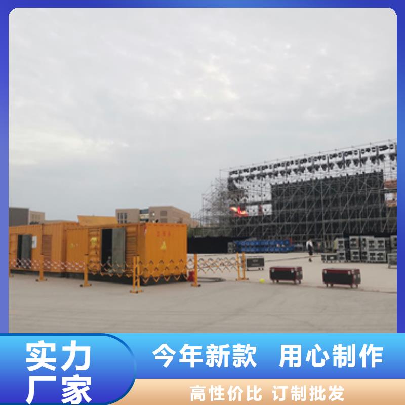 规格全的隧道专用发电车租赁供货商