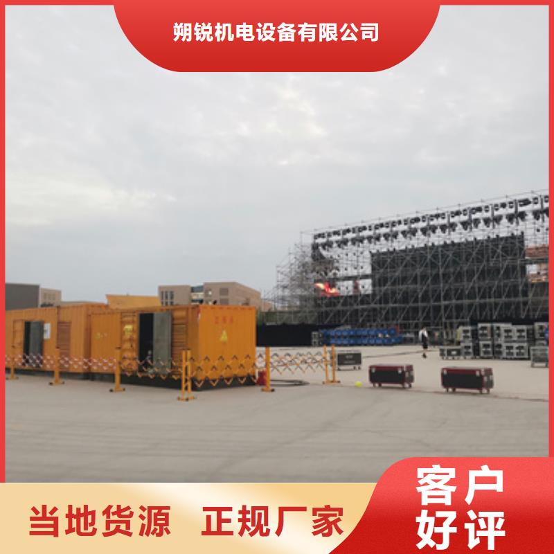 200千瓦發(fā)電車租賃品類多