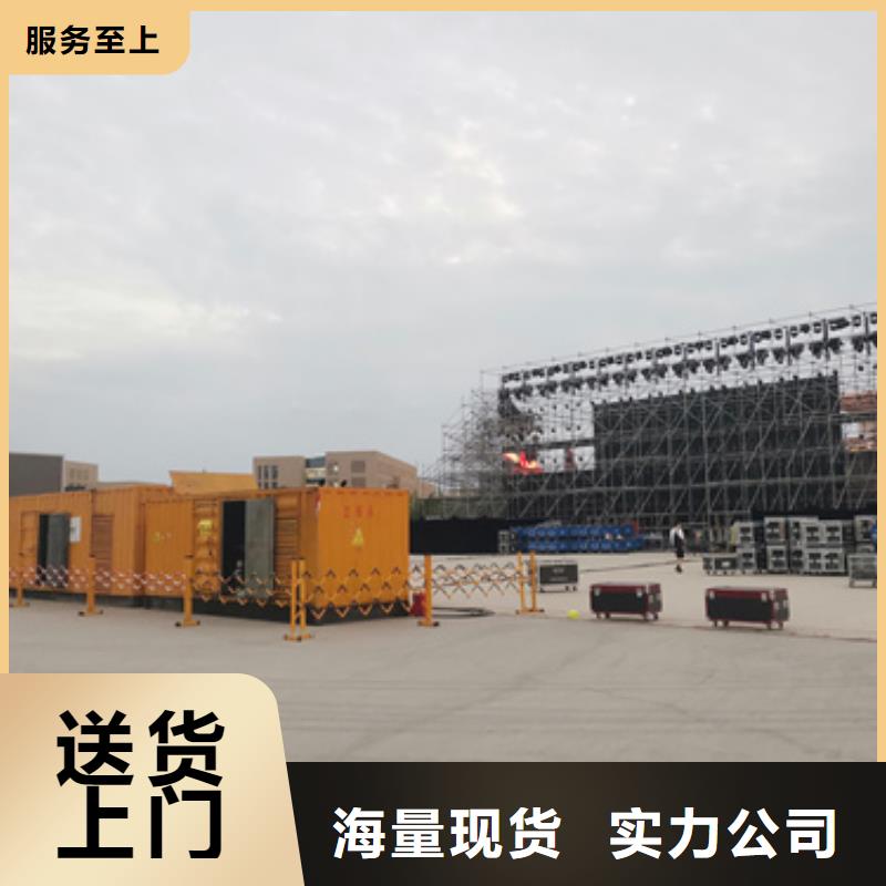 200千瓦發(fā)電車鑄造金品