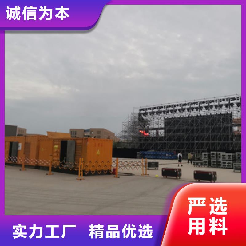 1000KW 靜音發(fā)電車租賃-品質(zhì)看得見(jiàn)