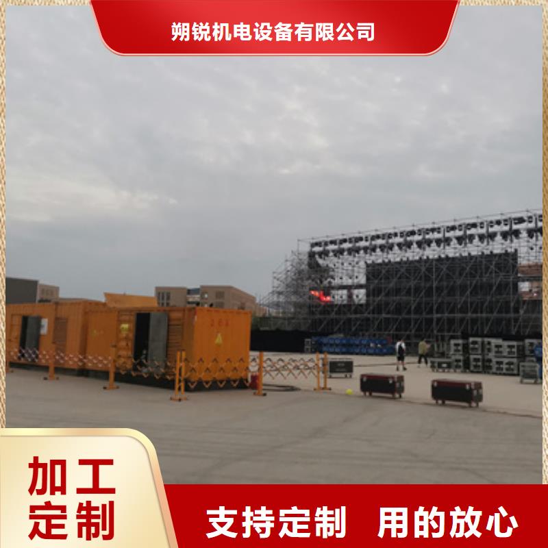 口碑好2000KW靜音發(fā)電車租賃廠家