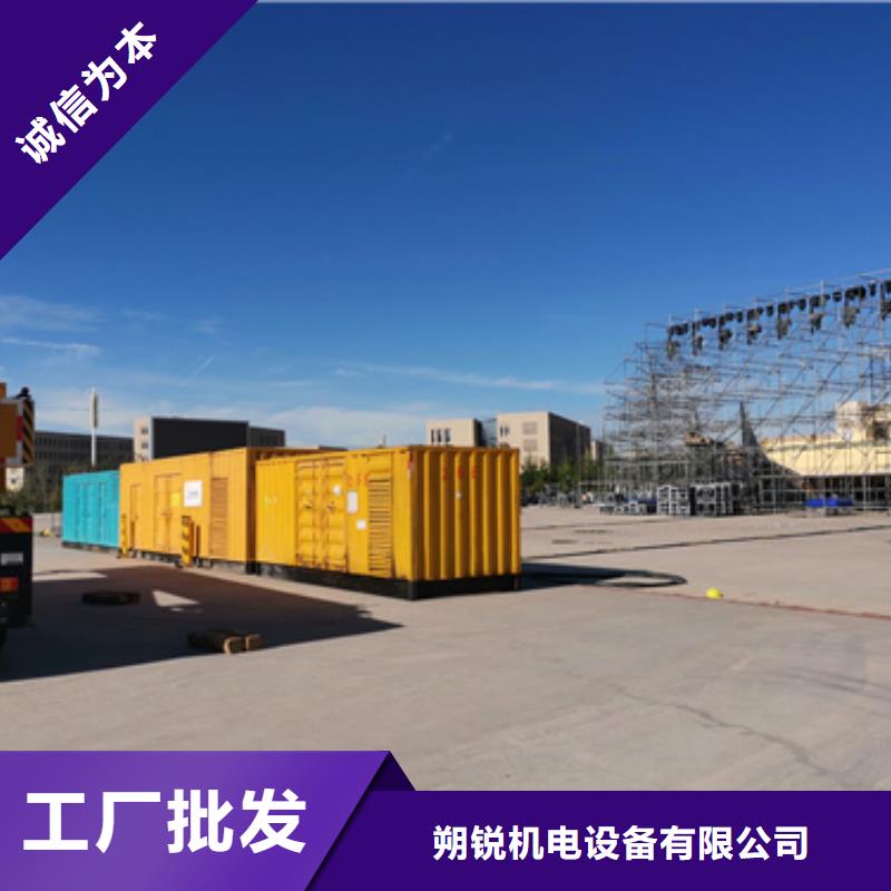 100-1000千瓦靜音發(fā)電車租賃-100-1000千瓦靜音發(fā)電車租賃廠家現貨