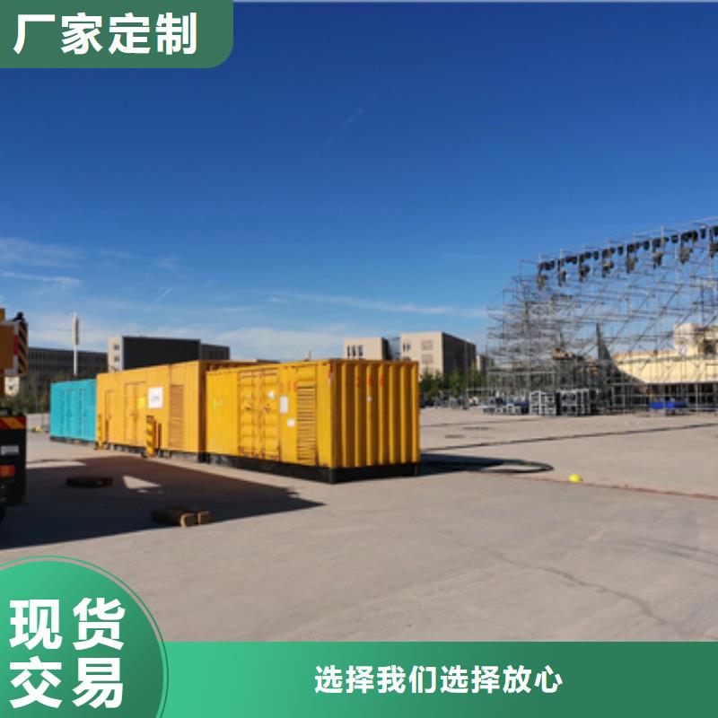 10千伏靜音發(fā)電車租賃廠家廣受好評(píng)