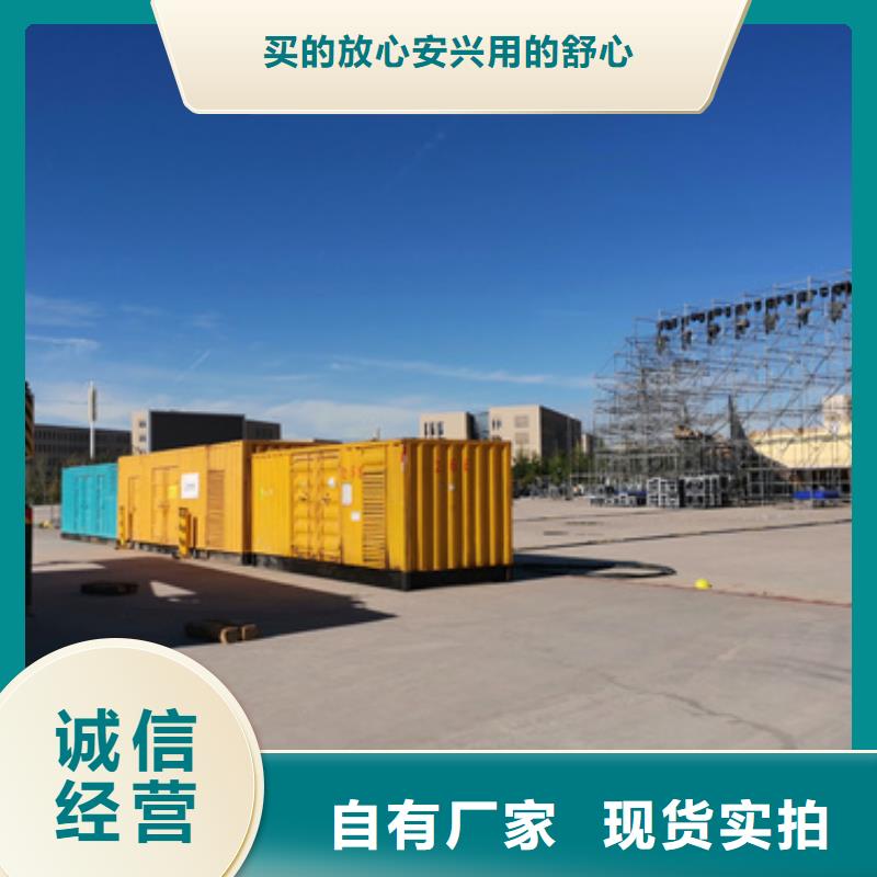 低壓靜音發(fā)電車租賃性價比高