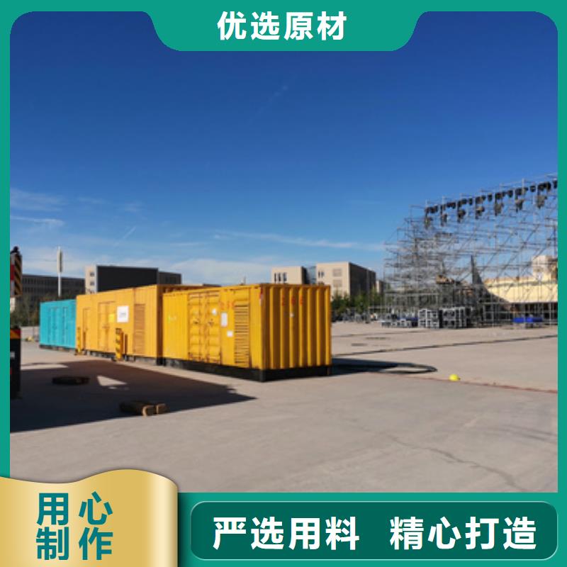 500千瓦發(fā)電車租賃供貨商