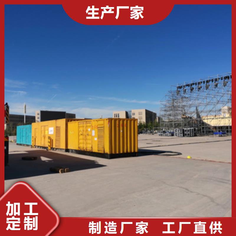 靜音發(fā)電車租賃200kw發(fā)電機(jī)租賃加工定制