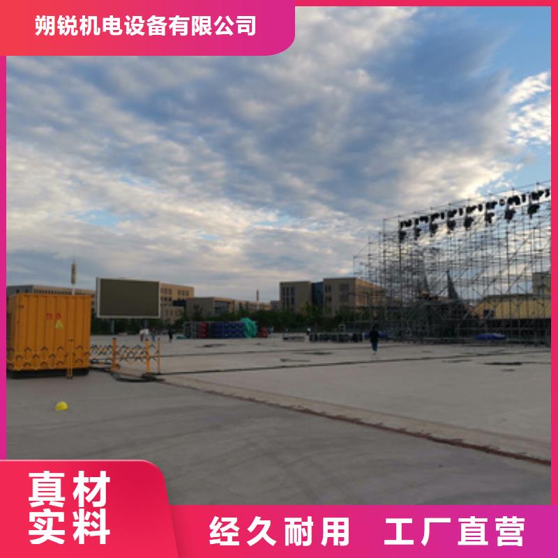 10千伏静音发电车现货供应