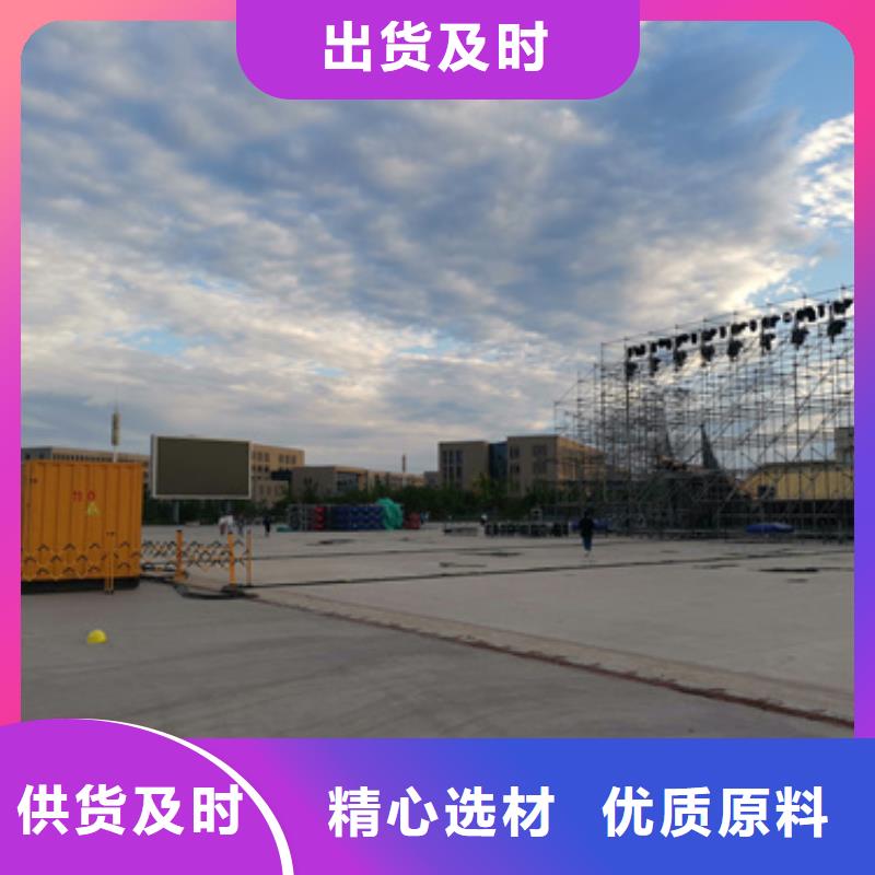 工地专用发电车租赁质量怎么样