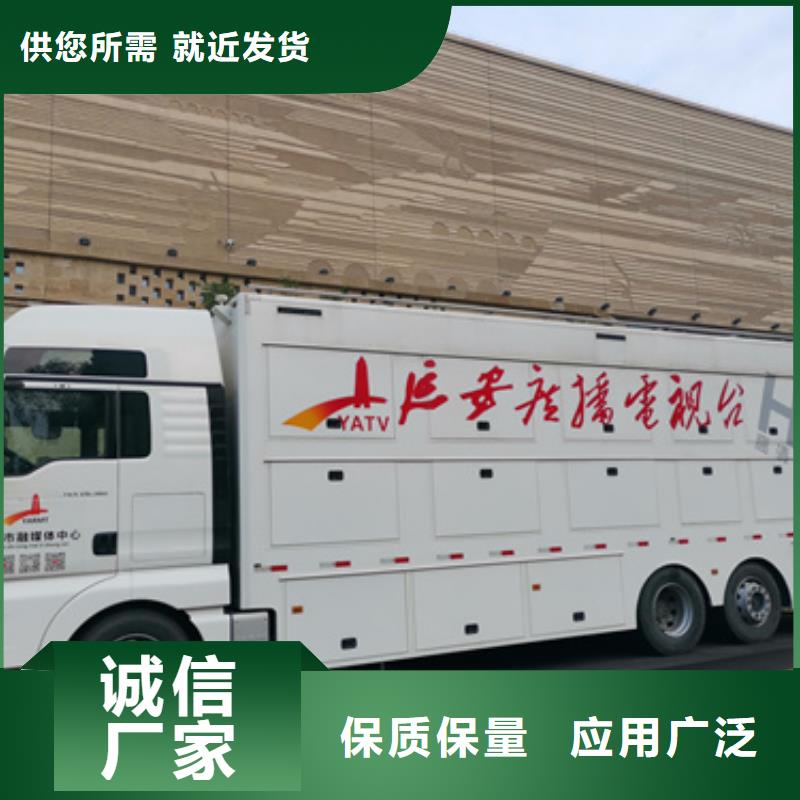 220伏靜音發(fā)電車(chē)實(shí)力商家