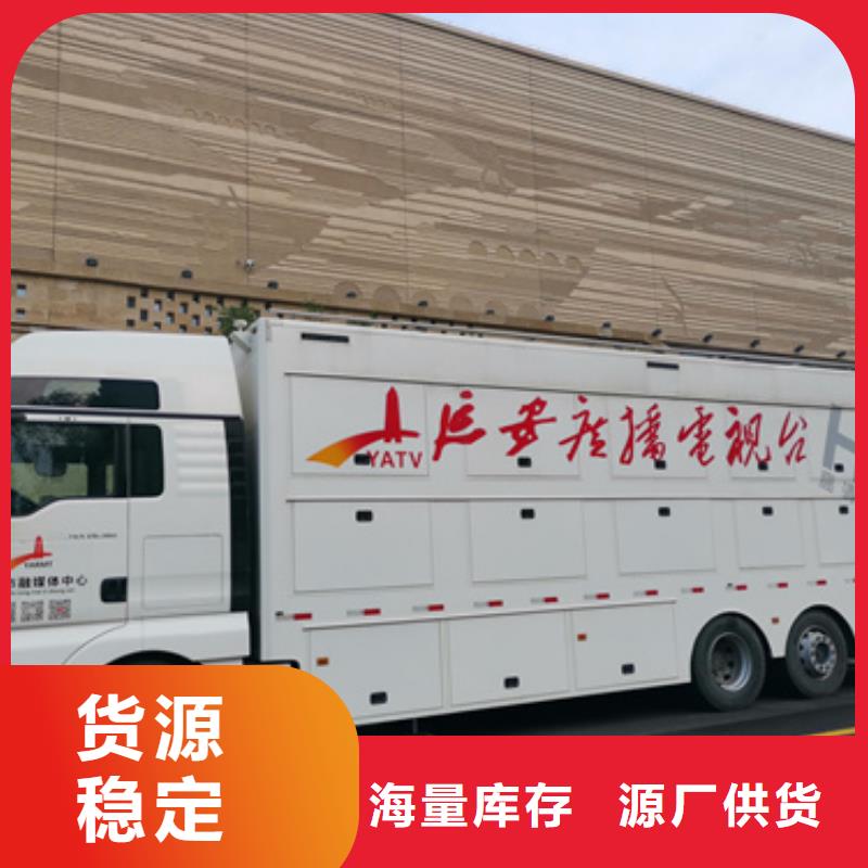 銷售會議專用發(fā)電車租賃廠家