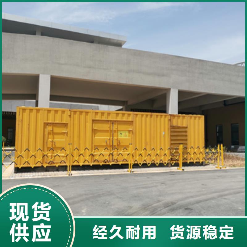 #10千伏靜音發(fā)電車租賃#-全國(guó)直銷