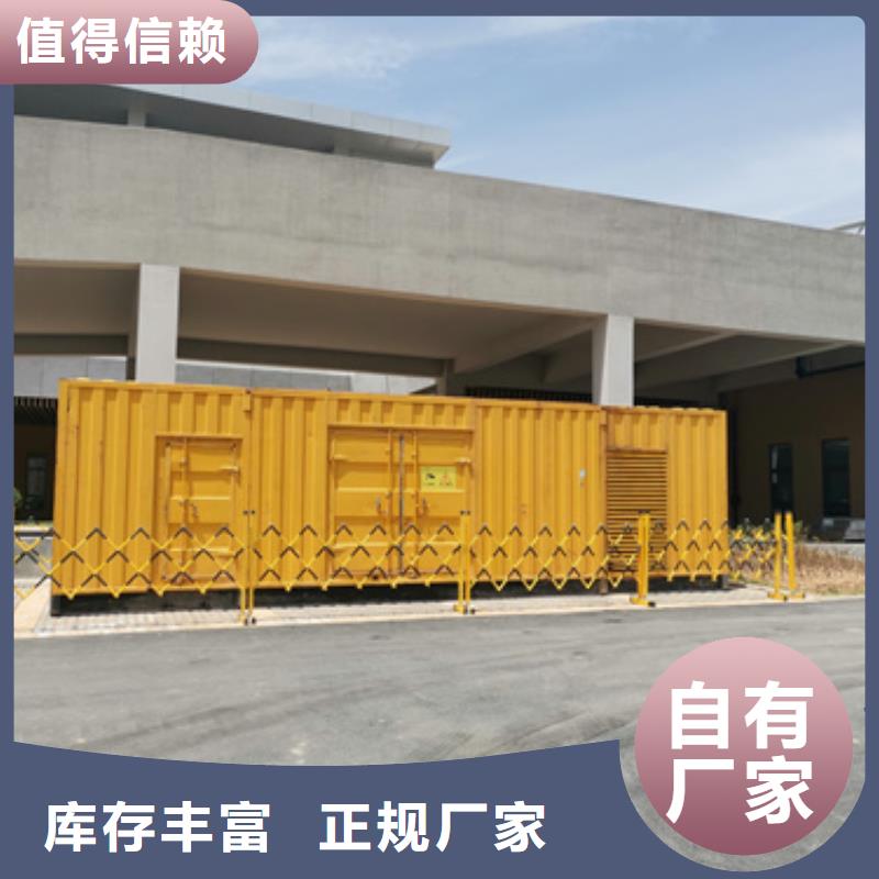 10千伏靜音發(fā)電車定制廠家
