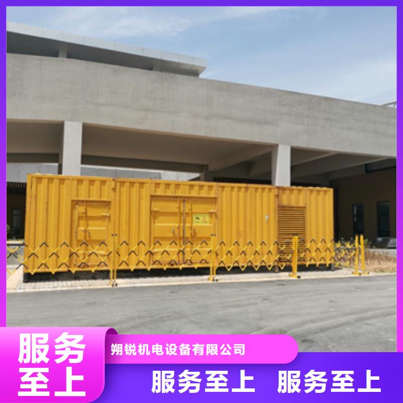銷(xiāo)售100千瓦靜音發(fā)電車(chē)租賃_誠(chéng)信企業(yè)