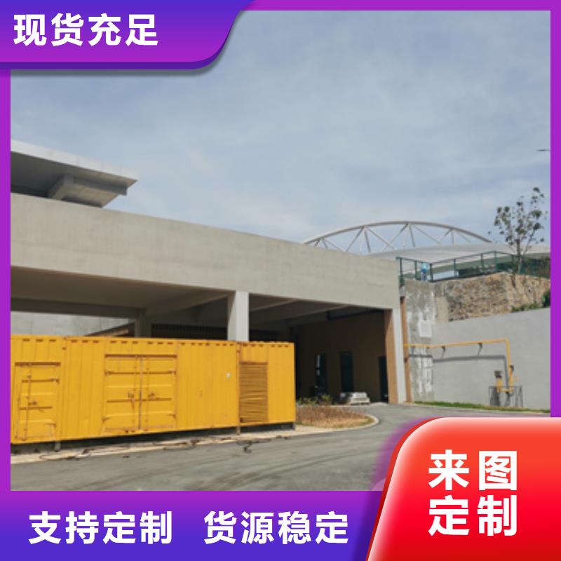供應(yīng)批發(fā)1000KW 靜音發(fā)電車租賃-優(yōu)質(zhì)