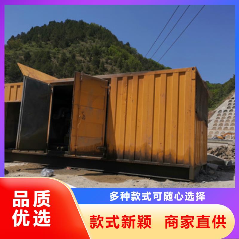 200KW静音发电车租赁、200KW静音发电车租赁厂家直销-欢迎新老客户来电咨询