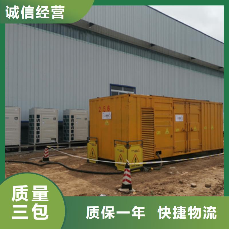 專用發(fā)電機(jī)發(fā)電車買的放心找朔銳機(jī)電設(shè)備有限公司
