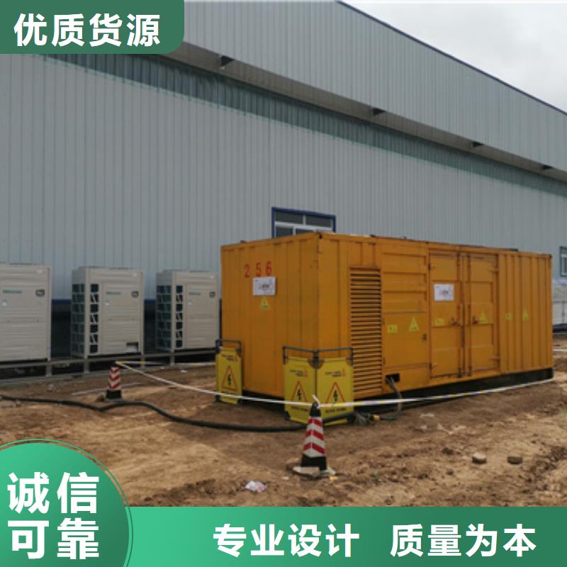 靜音發(fā)電車租賃2500kw發(fā)電機出租值得信賴
