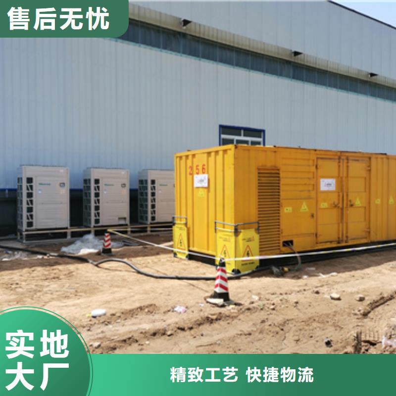 廠(chǎng)區(qū)專(zhuān)用發(fā)電車(chē)租賃質(zhì)量好