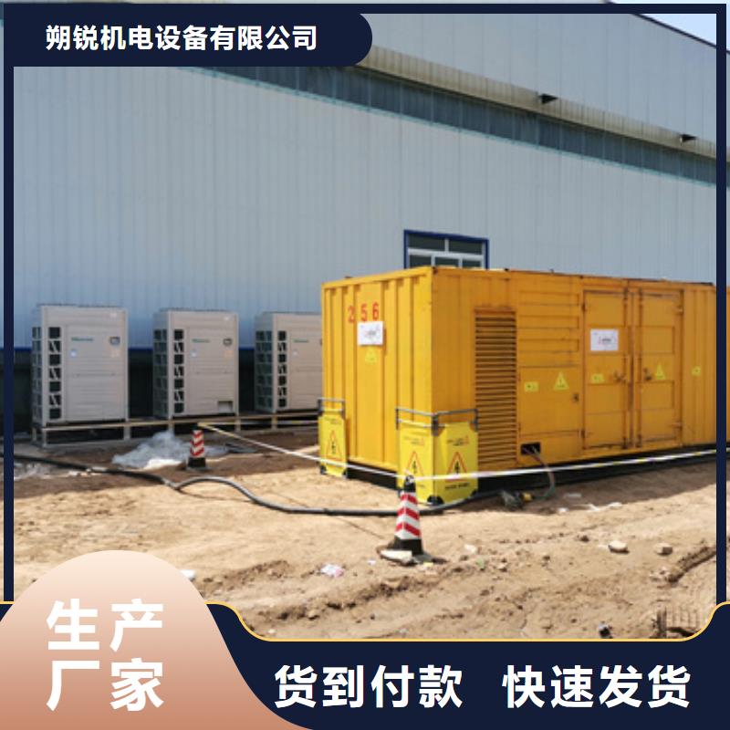 柴油發(fā)電車靜音出租全國施工