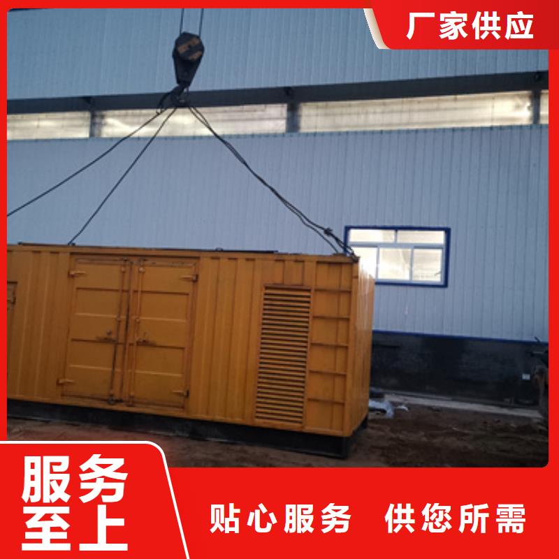 特殊静音发电车租赁行情报价