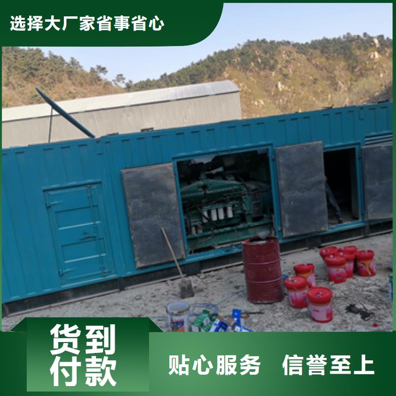 UPS靜音發(fā)電車租賃-買貴可退