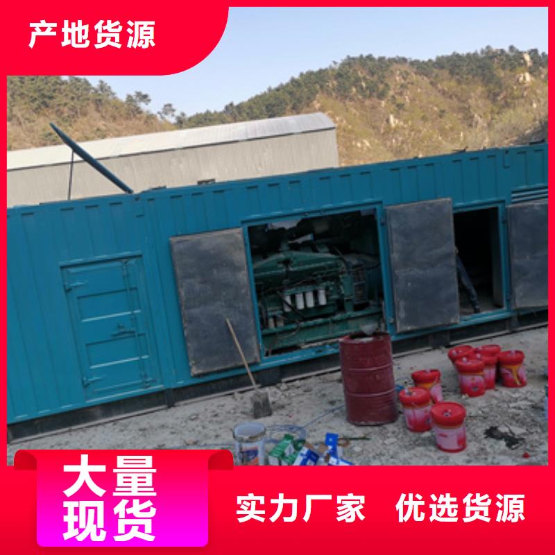 專用發(fā)電機(jī)發(fā)電車廠家直銷-本地生產(chǎn)廠家