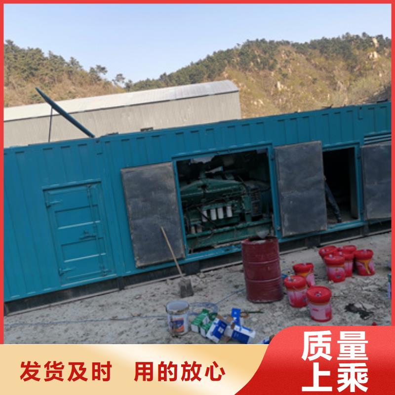 供應(yīng)批發(fā)特殊靜音發(fā)電車(chē)租賃-保量