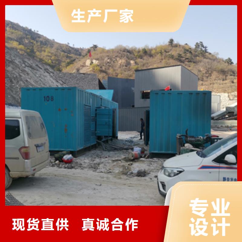 特殊靜音發(fā)電車租賃性價比高