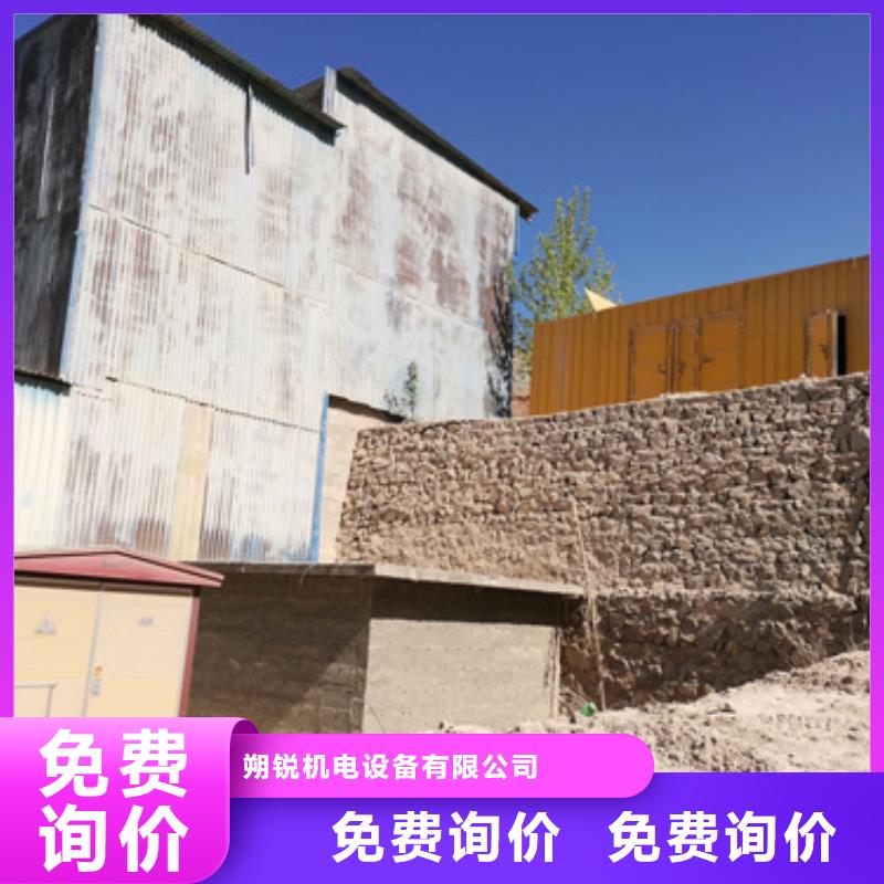 静音发电车租赁【550kw发电机租赁】免费回电